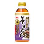 【在庫処分】 賞味期限：2026年10月13日 イチビキ ペット ストレート そうめんつゆ (500ml) 調味料