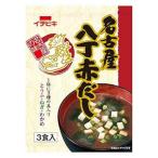 [ ликвидация запасов ] срок годности :2026 год 10 месяц 11 день ichibiki немедленно сиденье Nagoya . шт красный суп (3 еда входить ) мгновенный суп мисо 