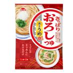 ichibiki....... заправка ....(1 порции ×2 пакет ) udon элемент лапша .-..... только 