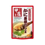 【在庫処分】 賞味期限：2026年9月16日 イチビキ 甲羅 かに茶碗むしの素 (2人前) おかず 惣菜 おつまみ レンチン  甲羅監修