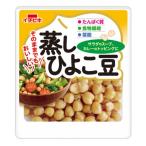 イチビキ 蒸しひよこ豆 パウチ (100g) おかず まめ