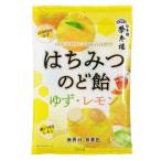 【在庫処分】 賞味期限：2026年4月 榮太樓 はちみつのど飴 ゆず 檸檬 (70g) 菓子