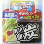 抗菌　脱臭炭　冷蔵庫用　140ｇ　冷蔵庫用脱臭剤　気になる冷蔵庫のニオイに…