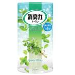 エステー トイレの消