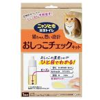  Esthe -nyan.. чистый туалет .... проверка комплект (1 выпуск ) кошка для ... это изменение . раннее обнаружение 