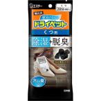 備長炭ドライペット �