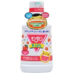 Yahoo! Yahoo!ショッピング(ヤフー ショッピング)【A】 モンダミンキッズ いちご味（250mL）