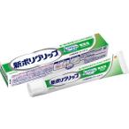 [ME] без добавок поли рукоятка (75g) крем тип искусственный зуб стабилизирующий агент 