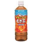 伊藤園 健康ミネラルむぎ茶 (650ml) ペットボトル飲料 麦茶飲料 麦茶