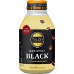 Yahoo! Yahoo!ショッピング(ヤフー ショッピング)【※ 24本セット】 タリーズ バリスタズ ブラック （285ml×24本入） ボトル缶 コーヒー飲料