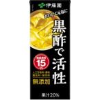 【※ 12本セット】 伊藤園 黒酢で活性 (200mL×12本)