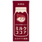 [24 шт. комплект ]. глициния .chichiyas молоко ..... молоко какао (200ml) бумага упаковка 