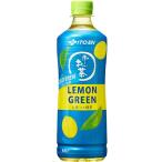 伊藤園 お~いお茶 LEMON 