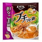  Ebara маленький . кастрюля .. кунжут кастрюля (1 человек минут ×4 штук ) кастрюля. элемент приправа 