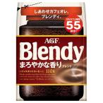 AGFb Len ti..... аромат Blend пакет заполняющий (110g) мгновенный кофе 