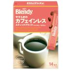  Ajinomoto AGFb Len ti палочка черный ..... Cafe in отсутствует (14 шт. входит ) палочка кофе 