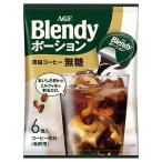  Ajinomoto AGFb Len ti Poe shon.. кофе нет сахар (6 шт ) Poe shon модель кофе 