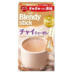 味の素AGF ブレンディ スティック チャイティーオレ (6本入) スティックコーヒー