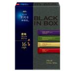  Ajinomoto AGF немного роскошный .. магазин black in box производство земля Blend ассортимент (16 шт. входит ) палочка кофе 