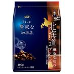  Ajinomoto AGF немного роскошный .. магазин постоянный кофе Hokkaido .. глубокий .. Blend (200g) постоянный кофе мука 