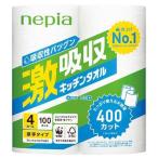 ネピア 激吸収 キッチンタオル (100カット×4ロール) たっぷり使える大容量