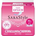 ネピア インナーシート 30 SARAStyle サラスタイル (20枚入り) 吸収量の目安：30ml