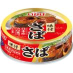 いなば ひと口 さば 味付 (60g) 缶詰 おつまみ おかず缶