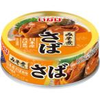 いなば ひと口 さば みそ煮 (60g) 缶詰 おつまみ おかず缶