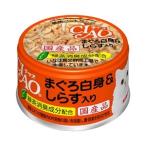 【J】 チャオ まぐろ白身＆しらす入り (85g) キャットフード ウェット 缶