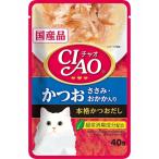 【在庫処分】[42]  いなば CIAO チャオ パウチ かつお ささみ・おかか入り (40g) キャットフード ウェット