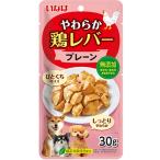ショッピングわけアリ 【在庫処分】[72]  いなば やわらか 鶏レバー プレーン (30g) ドッグフード ウェット