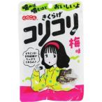【在庫処分】 賞味期限:2025年8月1日 小倉屋昆布食品 くらこん コリコリきくらげ 梅味 (13g) 駄菓子