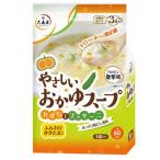 【在庫処分】 賞味期限：2026年9月30日 大森屋 やさしい おかゆ スープ (3袋) インスタントスープ
