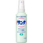 花王 サニーナ スプレー 本体 (90mL) 【医薬部外品】 お尻の洗浄剤