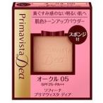 花王 ソフィーナ プリマヴィスタ デ