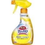 【※】 花王 バスマジックリン 泡立ちスプレー ハンディスプレー (330mL) 本体