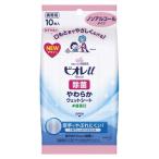 【nk】 花王 ビオレu 除菌 やわらか ウェットシート ノンアルコール (10枚) ウェットティッシュ