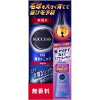 【限定　おまけ付】 花王　サクセス 薬用育毛トニック 無香料+薬用シャンプー試供品付き (180g+60ml)