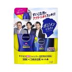 【限定 おまけ付】 花王 サクセス 薬用 シャンプー ＥＸクール 本体 + つめかえ用 セット品 (680mL)