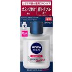 ニベア メン センシティブローション (110ml) ひげ剃り後の薬用スキンケア