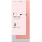 ショッピングプリマヴィスタ 【※】 花王 ソフィーナ プリマヴィスタ モイストグロウ ラスティングリキッド ピンクオークル03 (30g) ファンデーション
