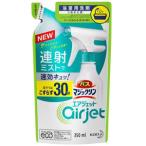 ショッピングバスマジックリン バスマジックリン お風呂用洗剤 エアジェット ハーバルシトラス つめかえ用 (350ml) 掃除用品