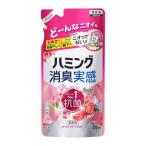 【※】 花王 ハミング消臭実感 ローズ＆フローラルの香り つめかえ用 (370ml) 洗濯洗剤
