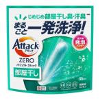 花王 アタックZERO パーフェクトスティック 部屋干し (34本) 洗濯洗剤 液体