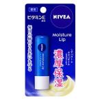 【T】 花王 ニベア モイスチャーリップ ビタミンＥ 3.9g 医薬部外品