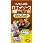 【在庫処分】 賞味期限：2026年10月23日 カゴメ 醸熟ソース ミニパック とんかつ (10g×6袋) 調味料