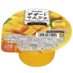【在庫処分】 賞味期