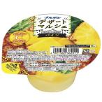 【在庫処分】 賞味期