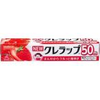 NEWクレラップ ミニ 22cm×50ｍ