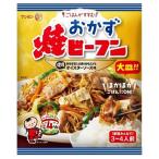 ケンミン おかず焼ビーフンオイスターソース味 大皿 3〜4人前 (101g) 麺類その他